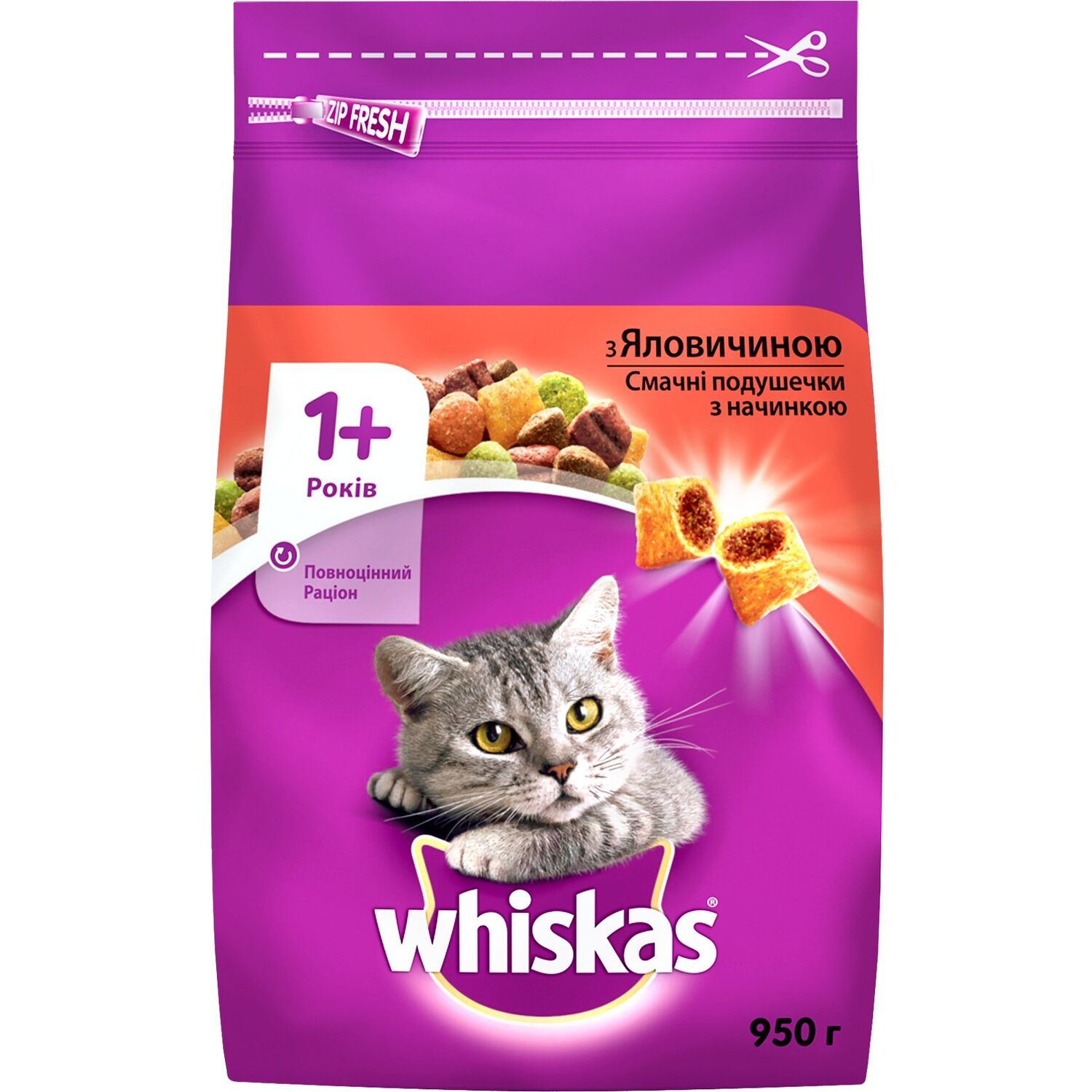 Сухой корм для взрослых кошек Whiskasas с говядиной фото 