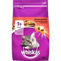 Сухой корм для взрослых кошек Whiskasas с говядиной