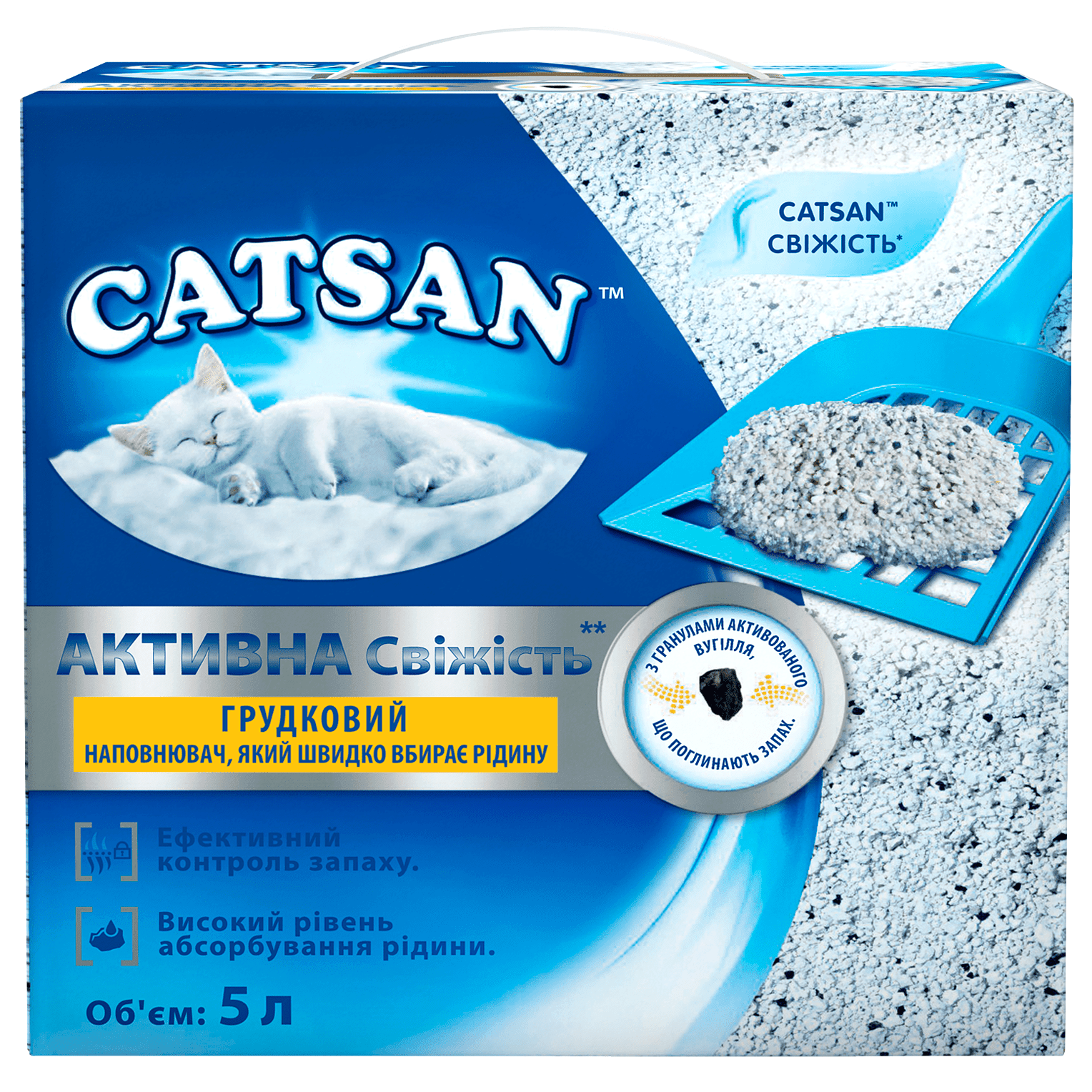 Наповнювач для котячого туалету Catsan Active Fresh, грудкуватий 4.4 кг (5 л)фото1