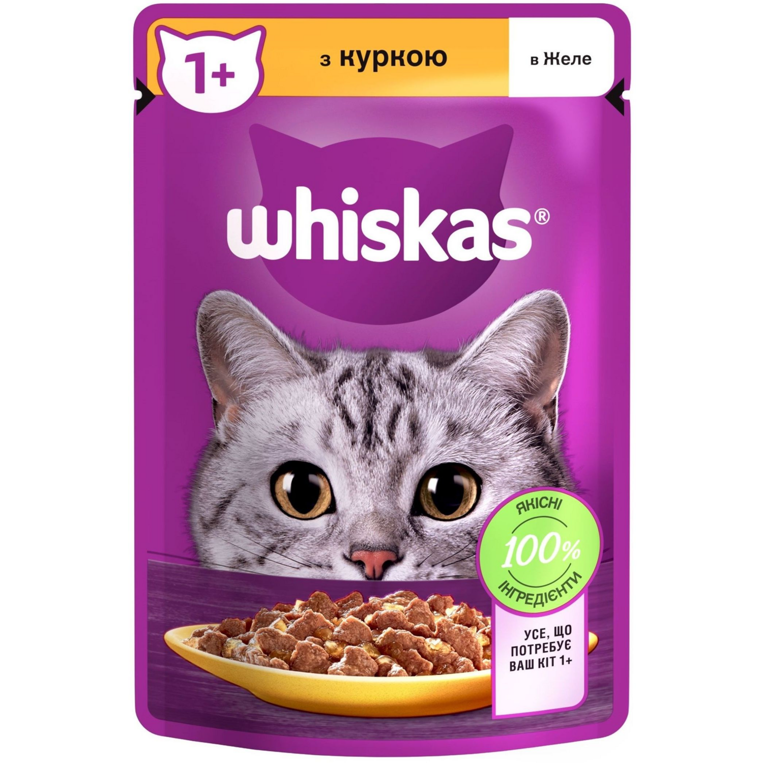 Вологий корм котів Whiskas з куркою в желе 85гфото