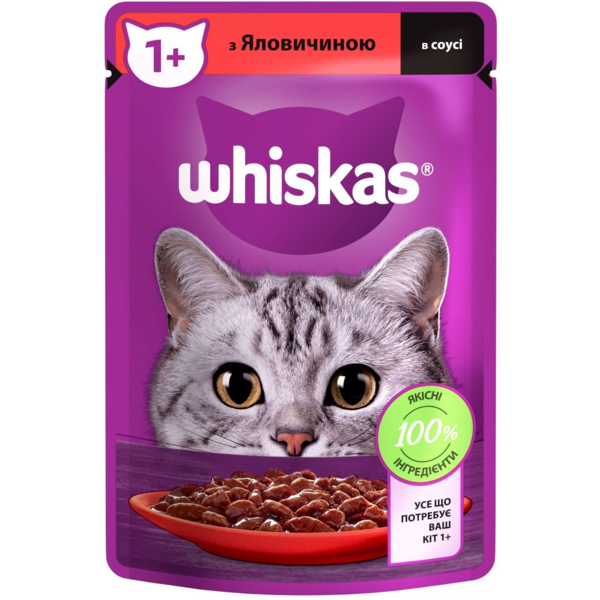 

Влажный корм для котов Whiskas с говядиной в соусе 28*85г