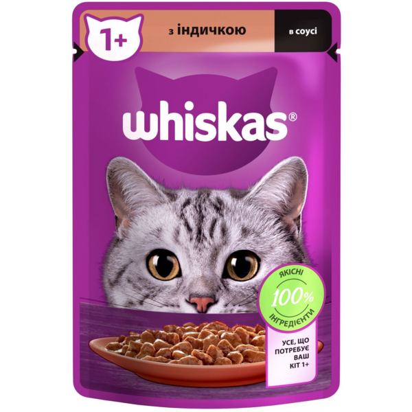 

Влажный корм для котов Whiskas с индюшкой в соусе 85г