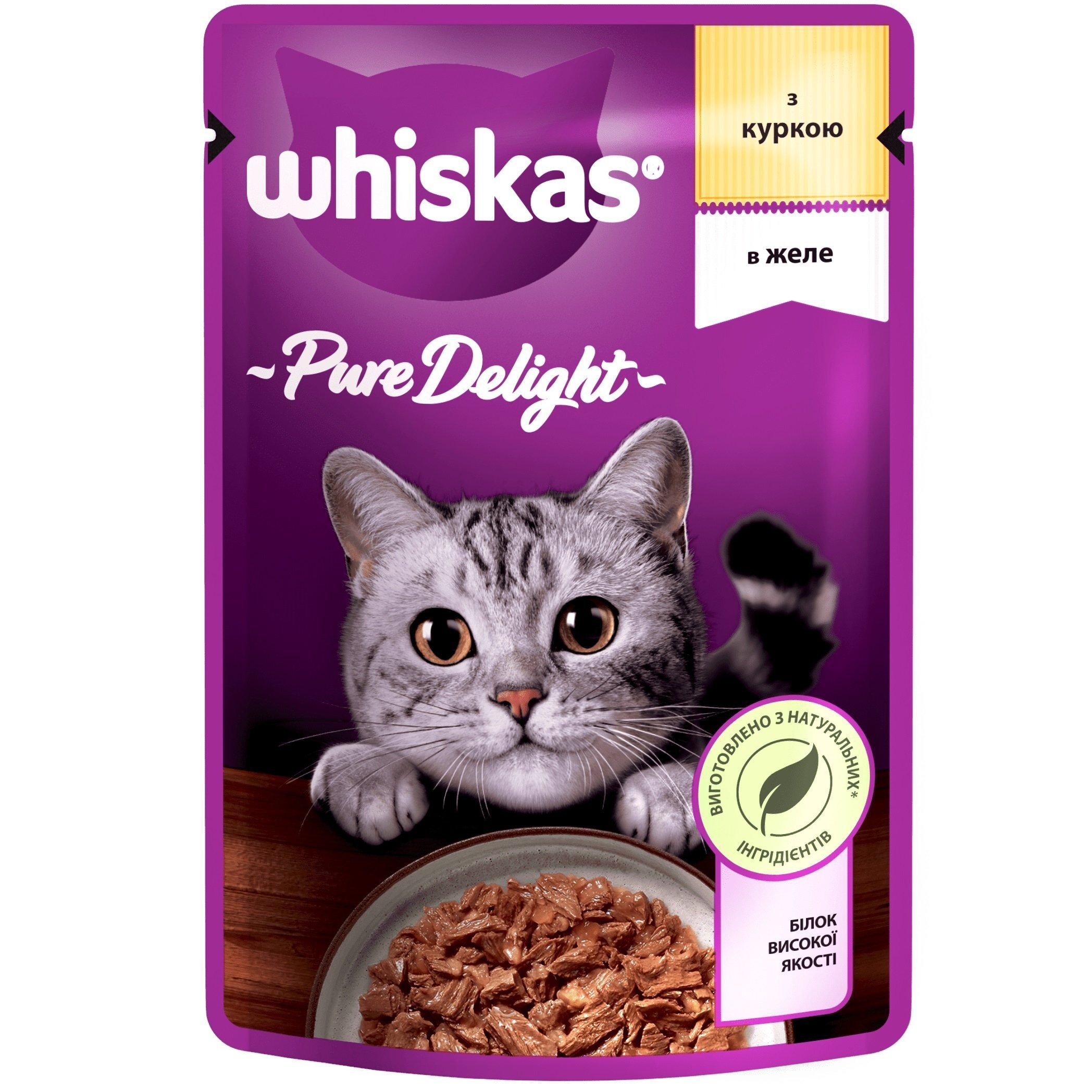 Вологий корм для котів Whiskas Pure Delight c куркою в желе 85гфото1