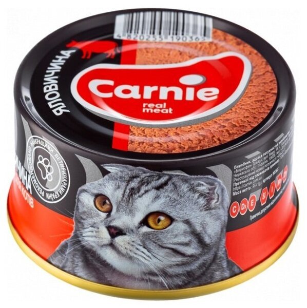 

Паштет мясной для кошек Carnie из говядины 90 г