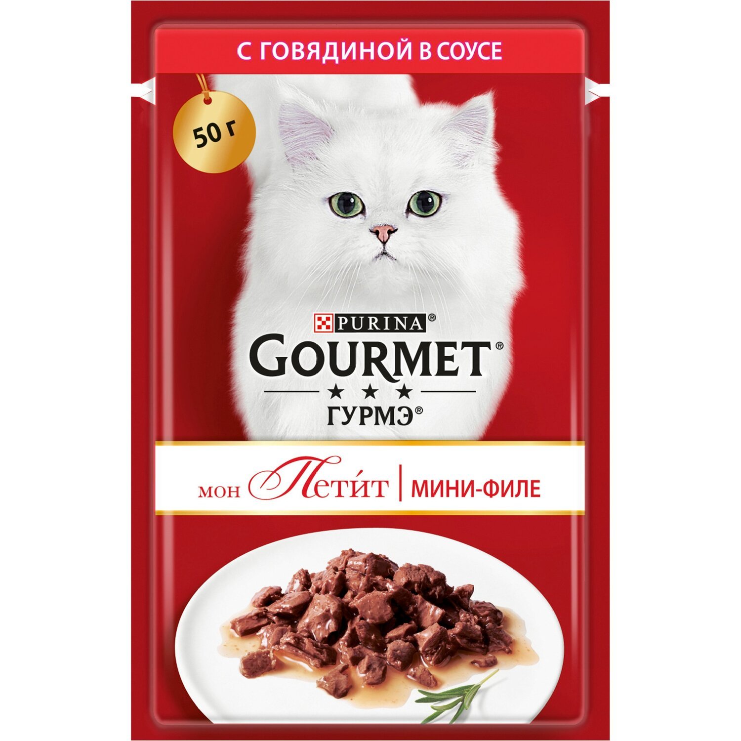 Влажный корм для кошек Gourmet Mon Petit с говядиной в соусе 50 г фото 