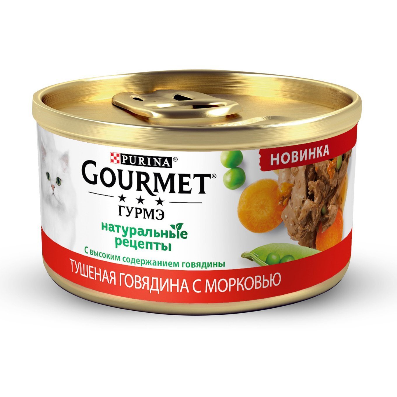 Вологий корм для кішок Gourmet Натуральні рецепти, тушкована Яловичина з Морквою 85 гфото1