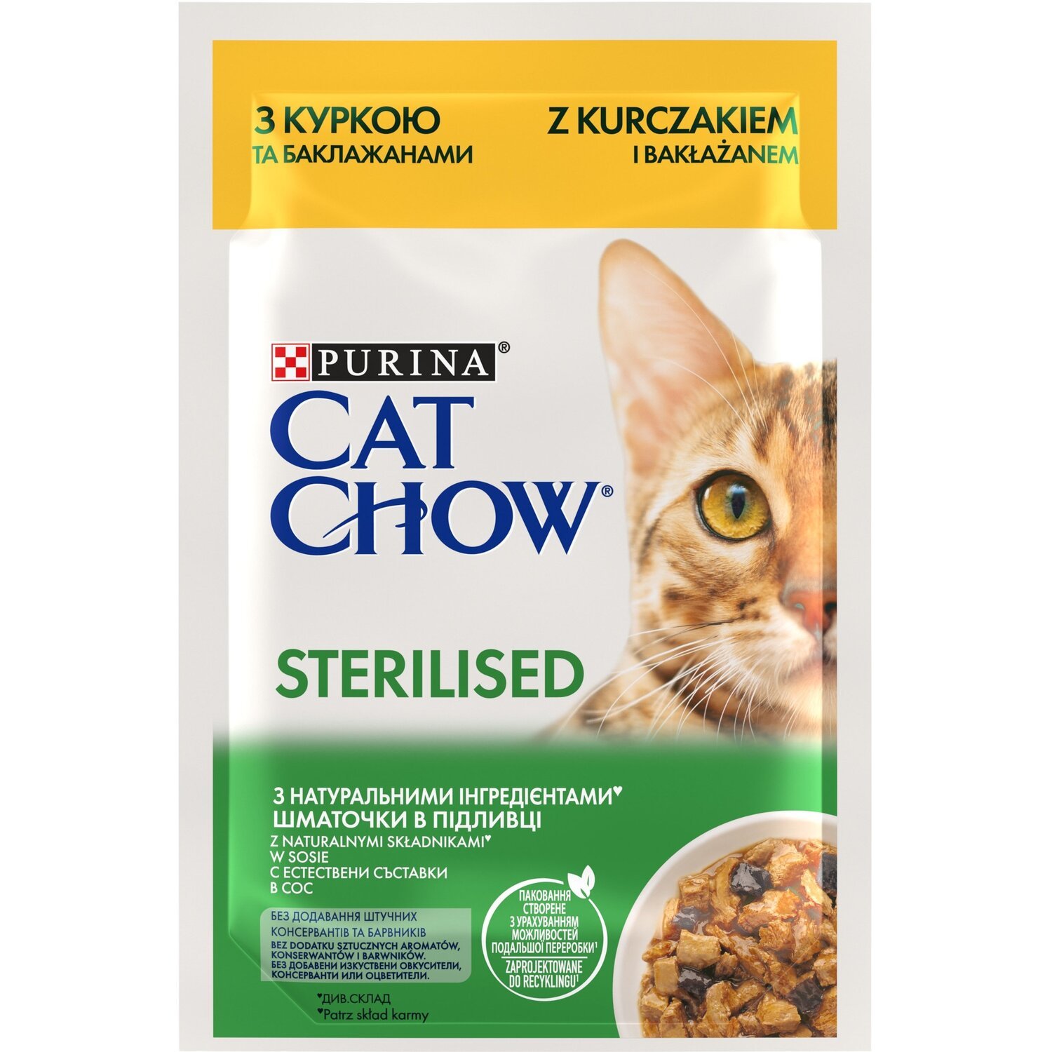 Влажный корм для стерилизованных кошек Cat Chow Sterilised с курицей и баклажанами 85 г фото 