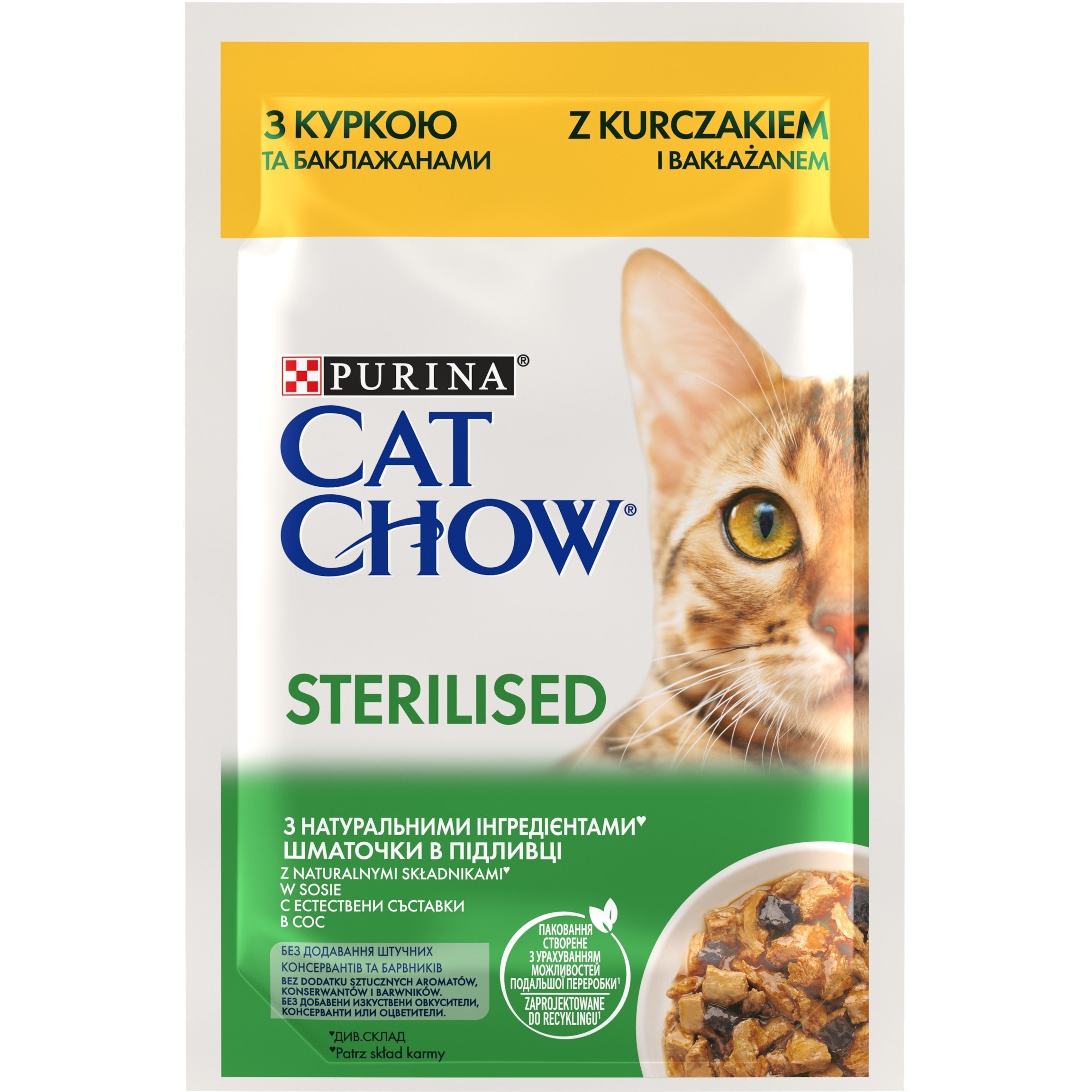 Влажный корм для стерилизованных кошек Cat Chow Sterilised с курицей и баклажанами 85 г фото 1