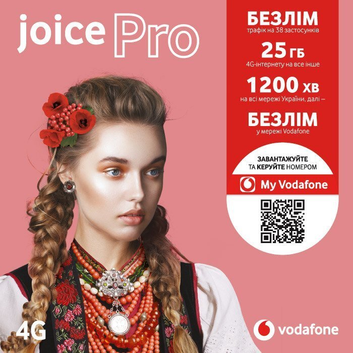 Стартовый пакет Vodafone Joice Pro фото 
