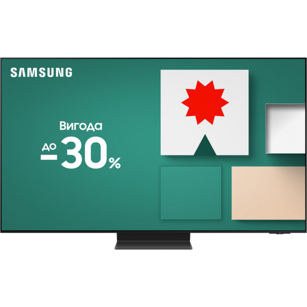 Акція на Телевизор Samsung OLED 55S95C (QE55S95CAUXUA) від MOYO