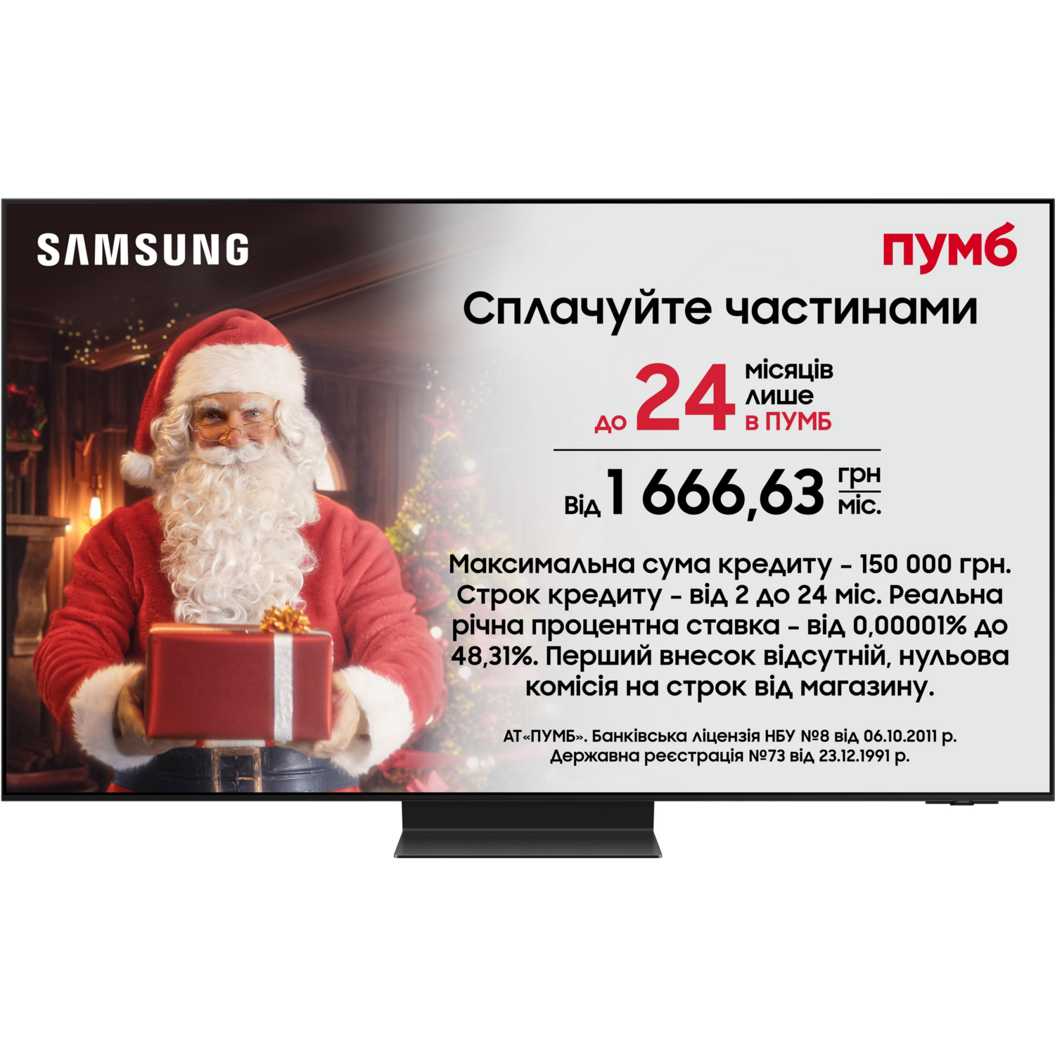 Телевизор Samsung OLED 77S95C (QE77S95CAUXUA) фото 