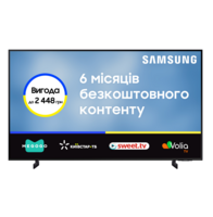 Телевізор Samsung 65CU8000 (UE65CU8000UXUA)
