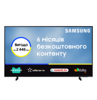 Телевізор Samsung 75CU8000 (UE75CU8000UXUA)