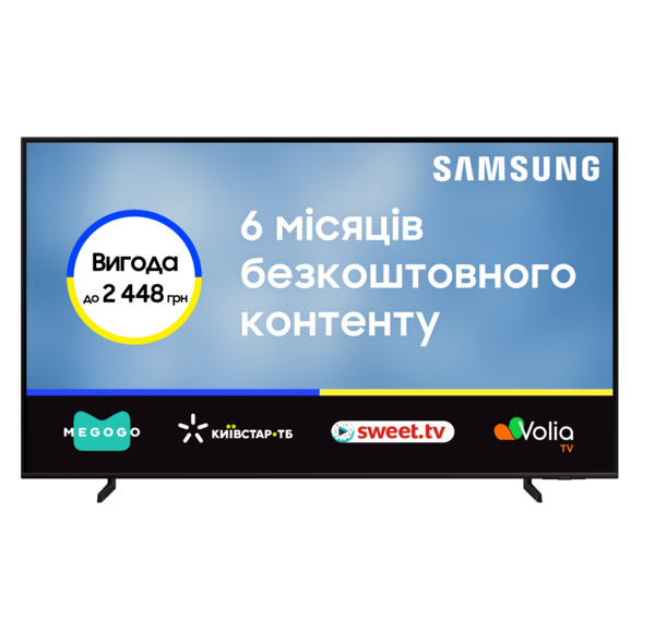 Акція на Телевизор Samsung QLED 50Q60C (QE50Q60CAUXUA) від MOYO