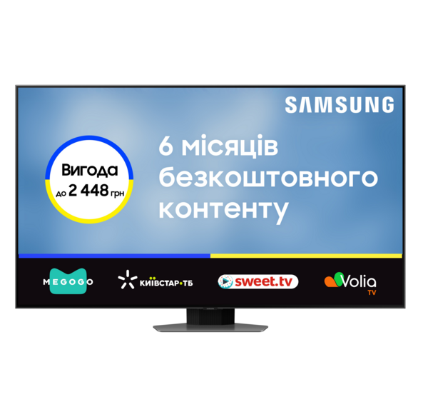 Акція на Телевизор Samsung QLED Full Array LED 55Q80C (QE55Q80CAUXUA) від MOYO