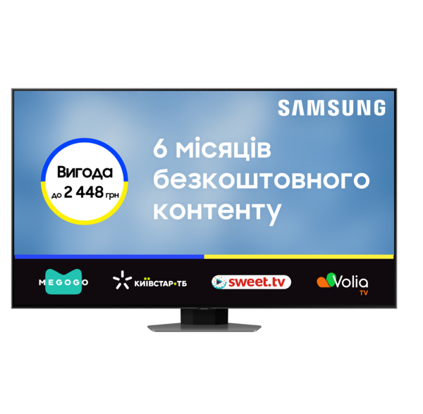 Акція на Телевизор Samsung QLED Full Array LED 65Q80C (QE65Q80CAUXUA) від MOYO