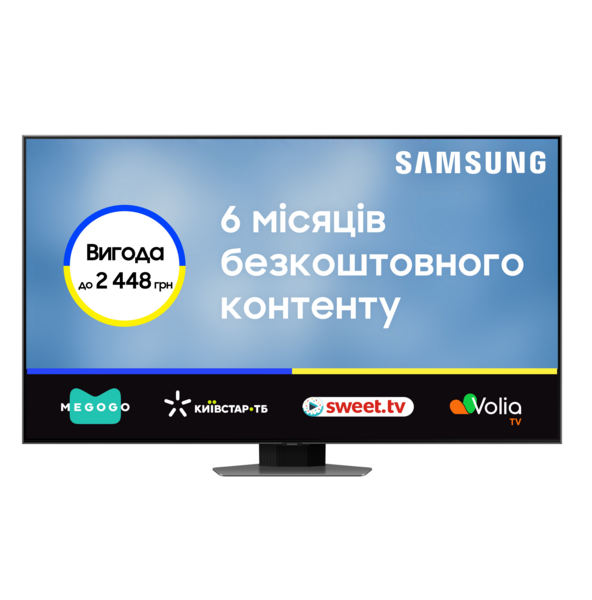 Акція на Телевизор Samsung QLED Full Array LED 75Q80C (QE75Q80CAUXUA) від MOYO