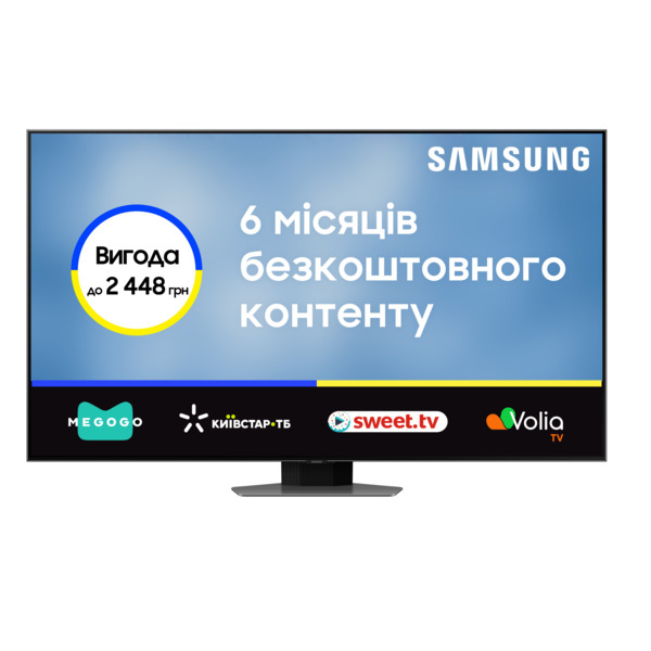 

Телевизор Samsung QLED Full Array LED 85Q80C (QE85Q80CAUXUA)