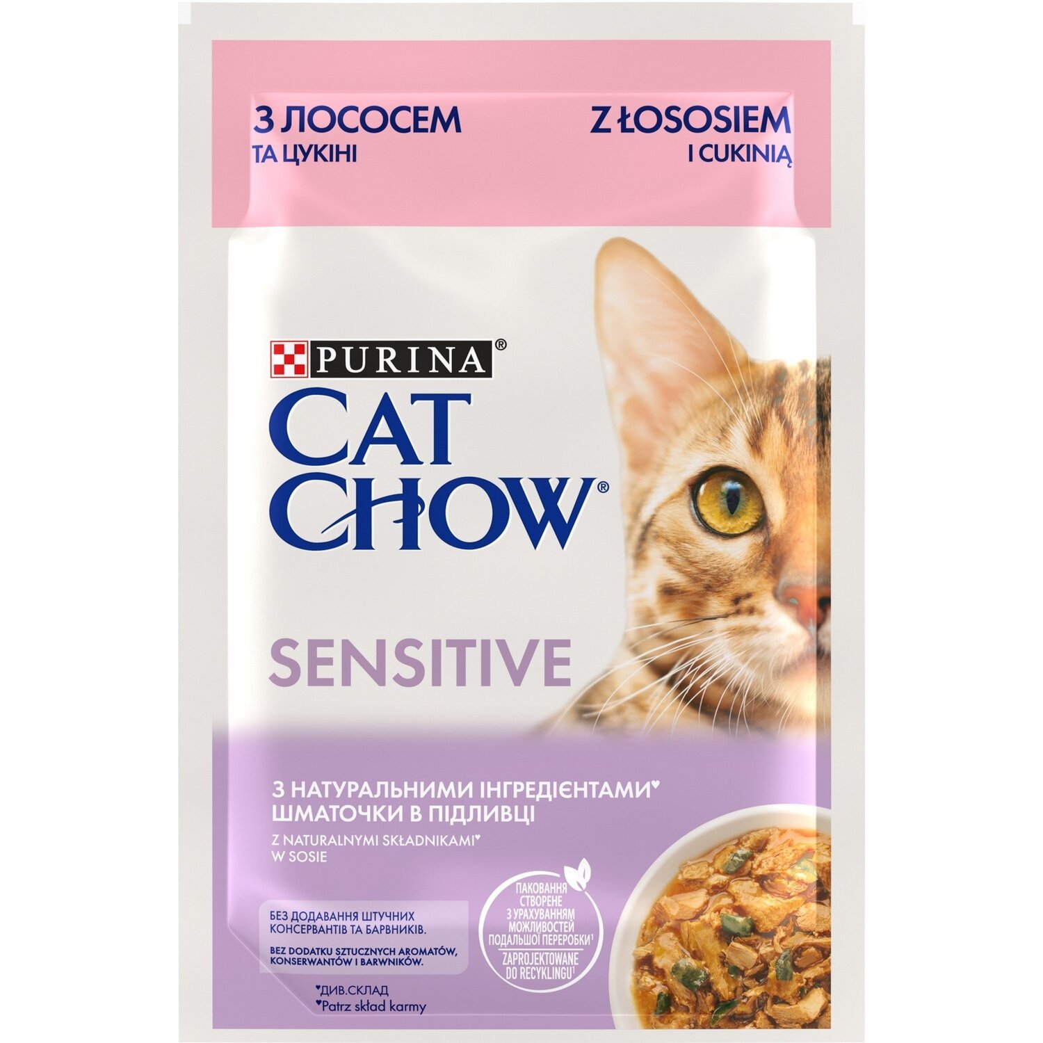 Влажный корм для кошек с чувствительным пищеварением Cat Chow лосось и цуккини в соусе 85г фото 