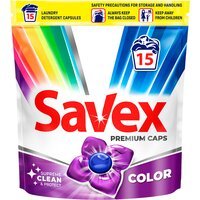 Капсули для прання Savex Super Caps Color 15шт