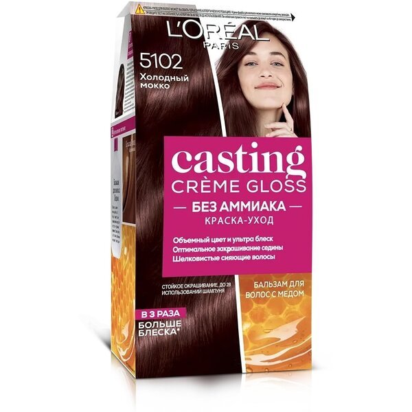 

Крем-краска для волос без аммиака L'Oreal Paris Casting Creme Gloss 5102 Холодный мокко