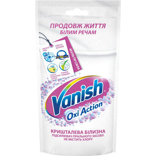 Средство для удаления пятен Vanish Oxi Action Multifunctional White 100мл