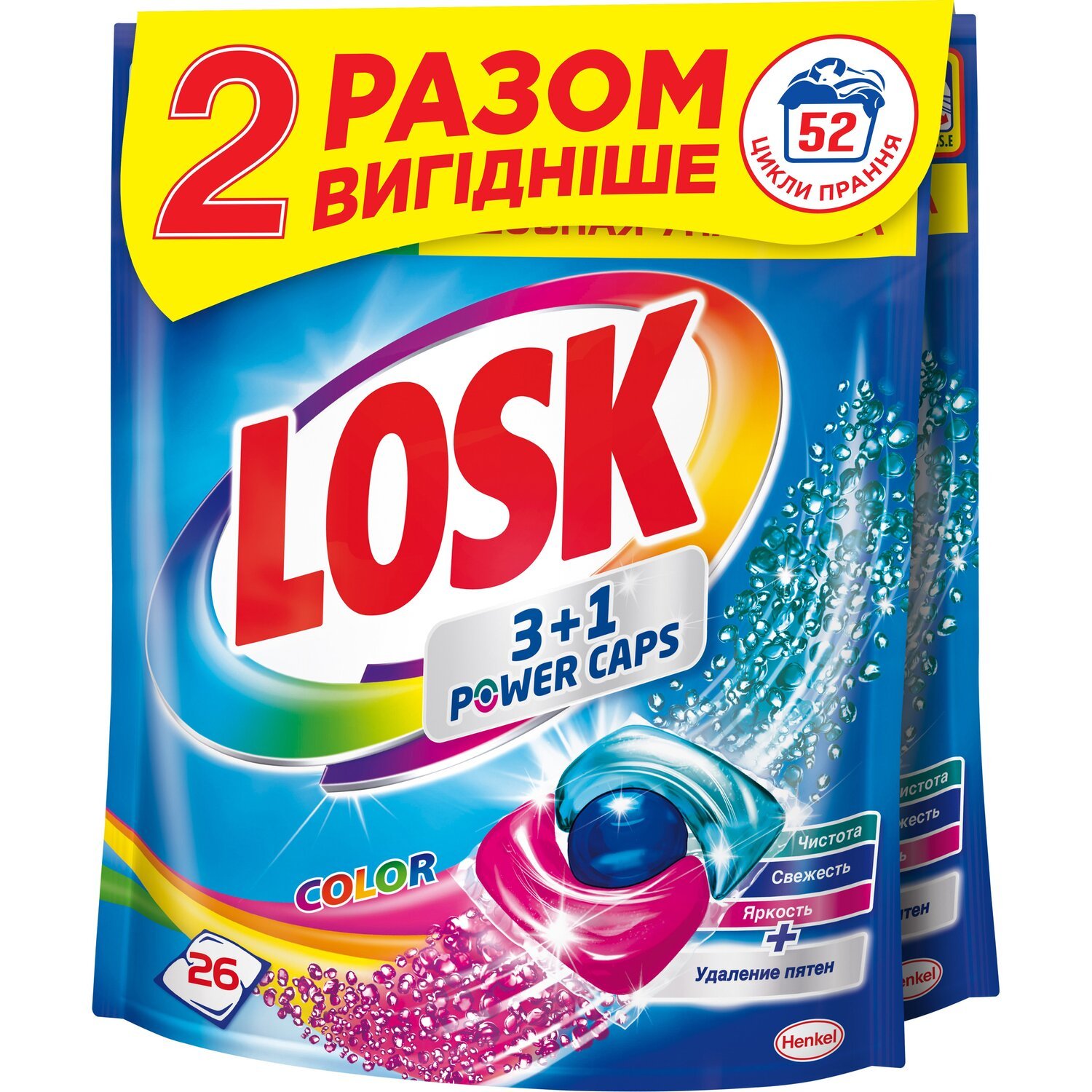 Капсулы для стирки Losk Color 2*26шт фото 