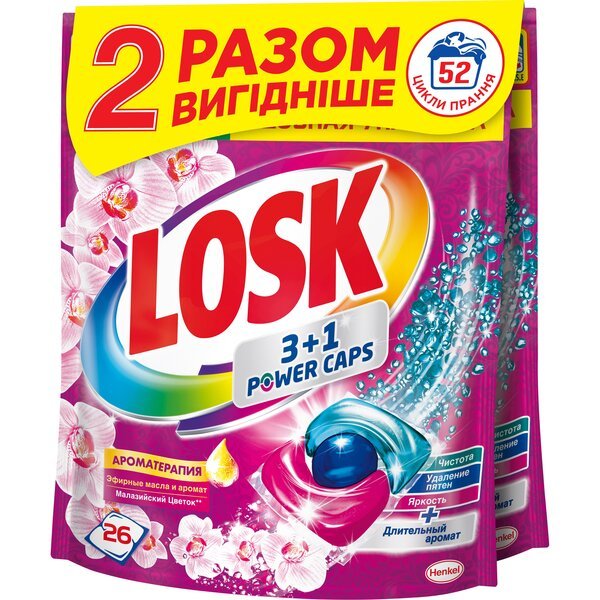 

Капсулы для стирки Losk Эфирные масла и аромат малазийского цветка 2*26шт