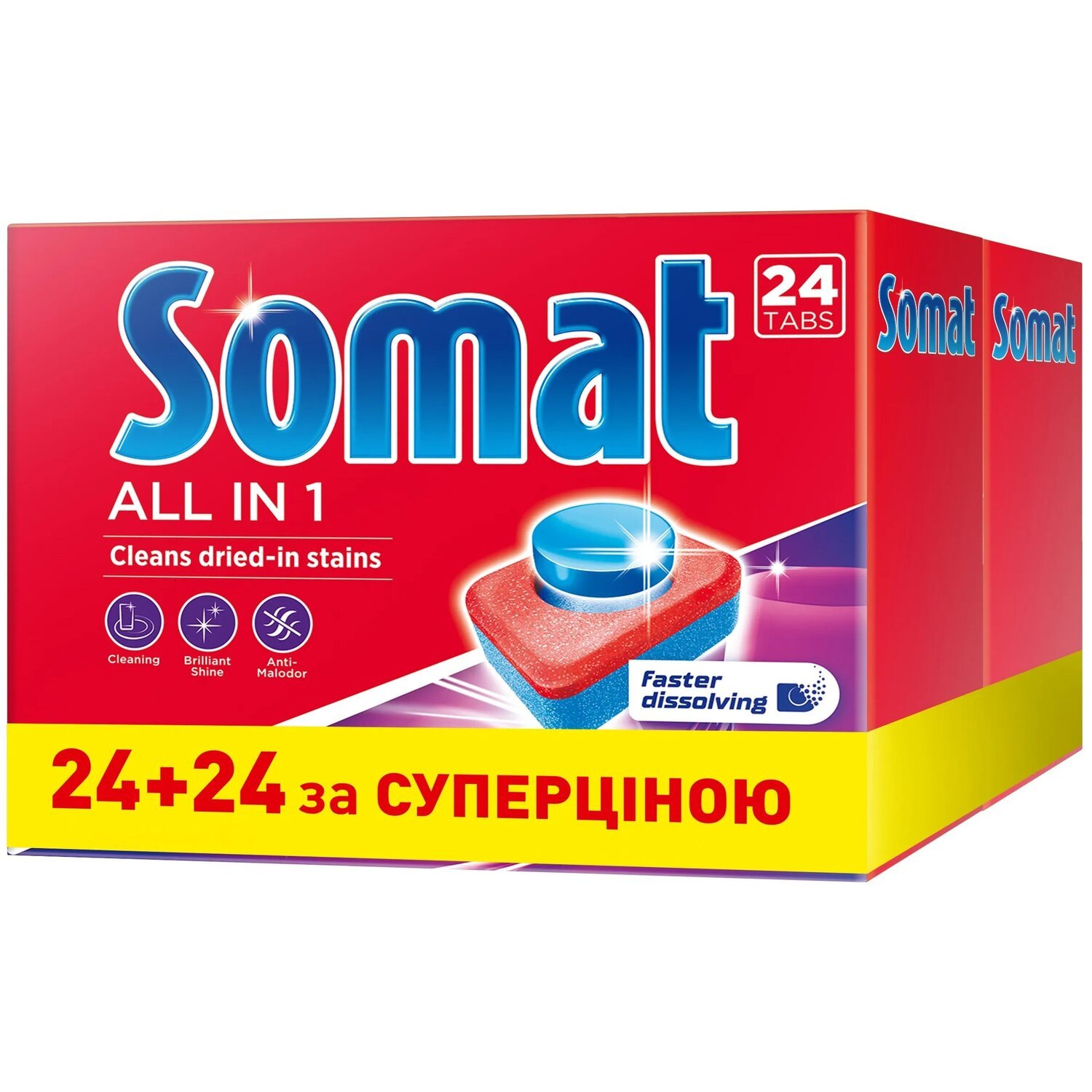 Таблетки для посудомоечной машины Somat All in one набор 2*24шт фото 
