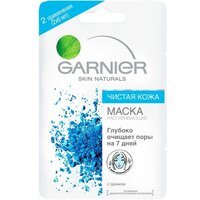 Маска для обличчя Garnier Skin Naturals Чиста шкіра 2*6мл