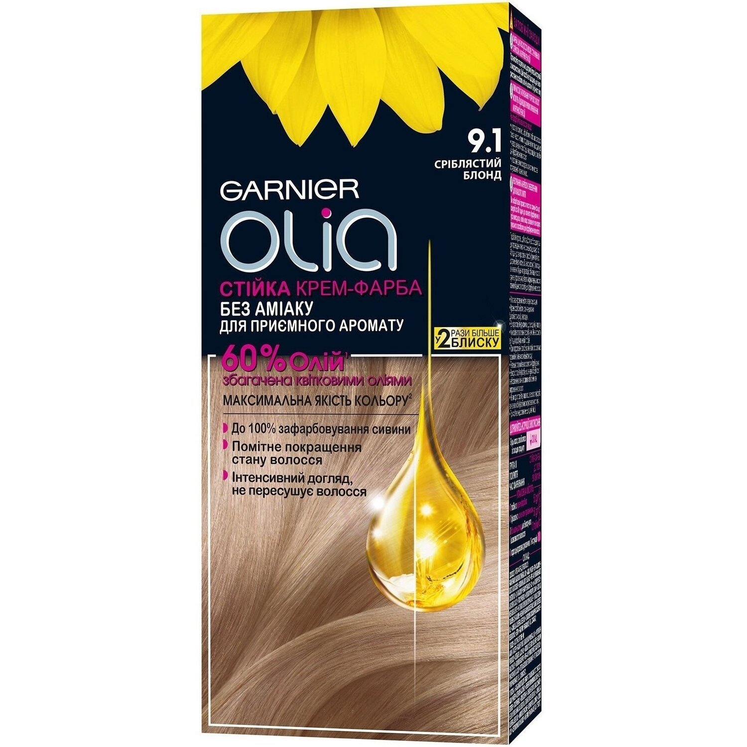 Краска для волос Garnier Olia 9.1 Серебристый блонд 112мл фото 