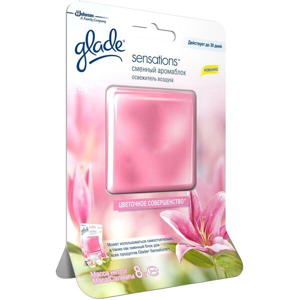 

Освежитель воздуха Glade Sensations Цветочное совершенство 8г