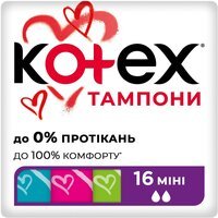 Тампони Kotex Mini 16шт