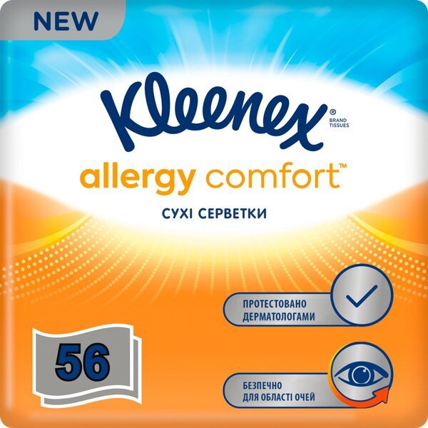 

Салфетки косметические Kleenex Allergy Comfort 3 слоя 56шт