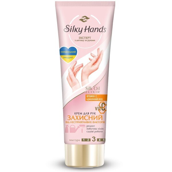 Крем для рук Silky Hands защитный 72мл