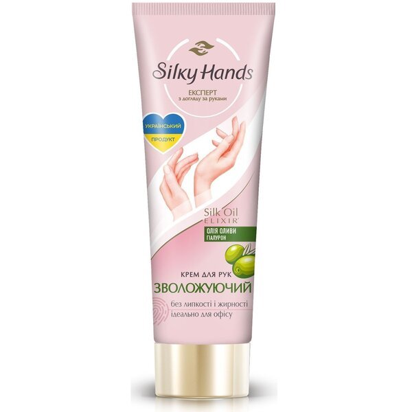 

Крем для рук Silky Hands увлажняющий 72мл