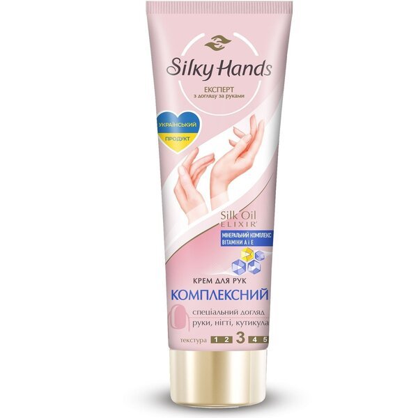 

Крем для рук и ногтей Silky hands комплексный 72мл