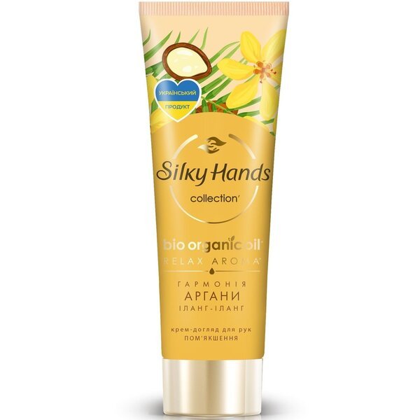 

Крем для рук Silky hands королевская аргана 72мл