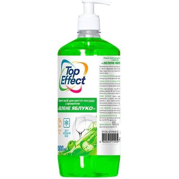 

Средство для мытья посуды Top Effect Зеленое яблоко 1л