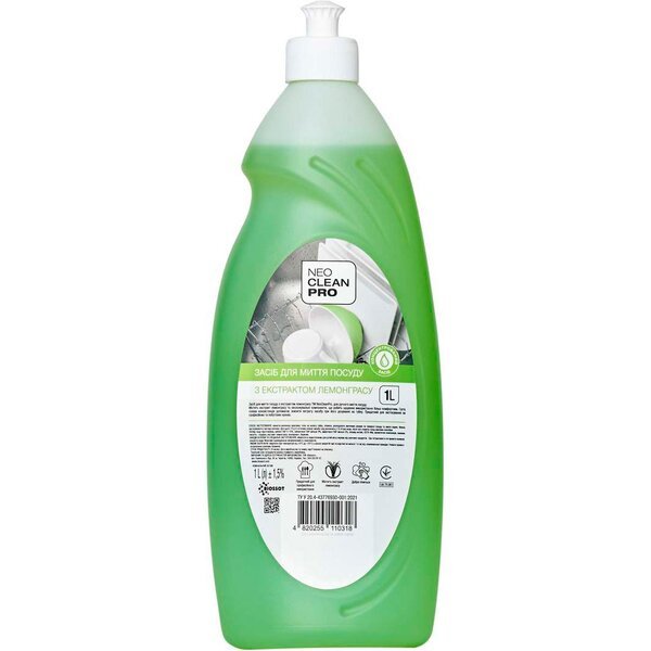 

Средство для мытья посуды Biossot NeoCleanPro Лемонграс 1л