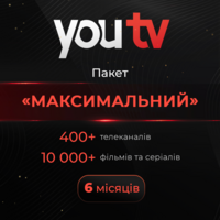 Пакет youtv&nbsp;"Максимальний" на 6м