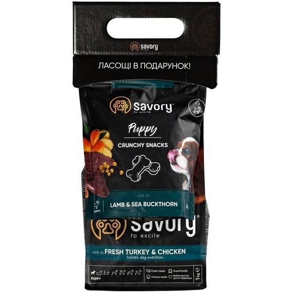 

Набор Savory Puppy 1 кг + лакомства