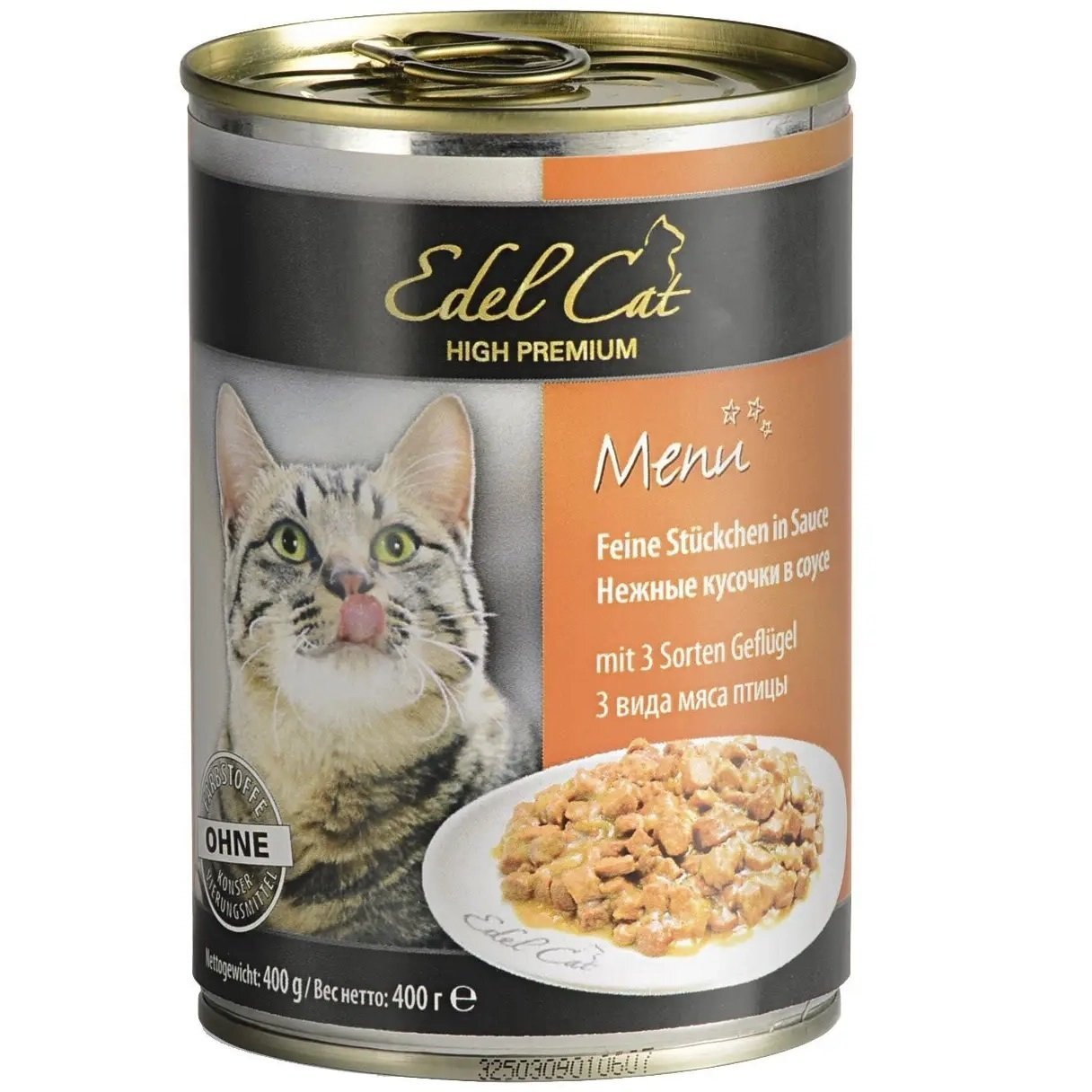 Вологий корм для котів Edel Cat три види м&#039;яса у соусі 400 гфото
