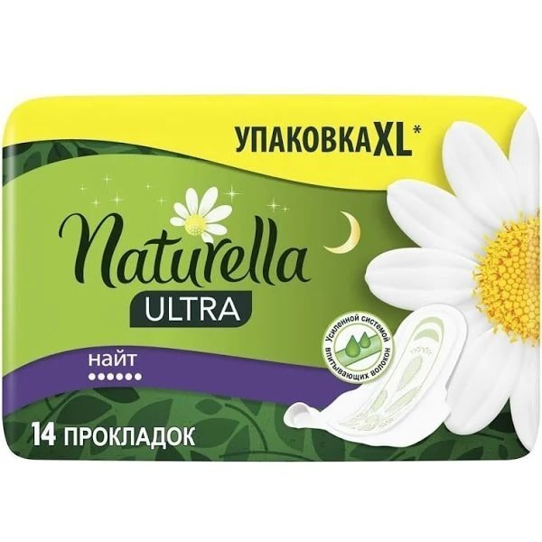 Гигиенические прокладки Naturella Ultra Night Размер 4 14шт