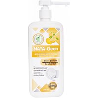 Засіб для миття посуду Nata-Clean із ароматом лимону 500мл