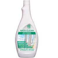 Засіб для миття скла та дзеркал Nata-Clean 750мл