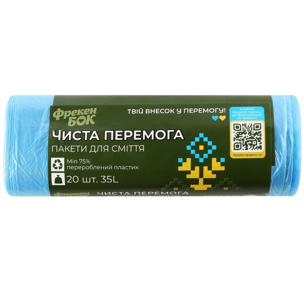 

Пакеты для мусора Чистая победа 50*60см синие 35л*20шт