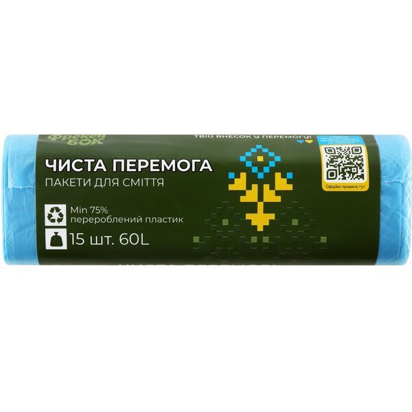 

Пакеты для мусора Чистая победа 60*80см синие 60л*15шт