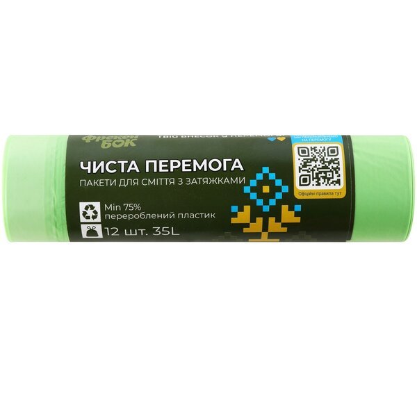 

Пакеты для мусора с затяжкой Чистая победа зелени 35л*12шт