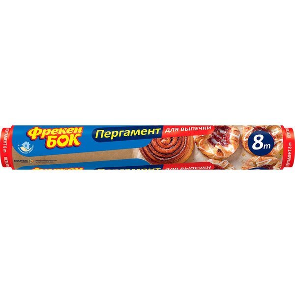 

Пергамент для выпечки Фрекен Бок коричневый 8м